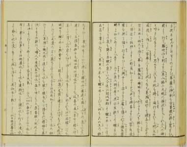 Nipponkoku kaibyaku yuraiki 日本国開闢由来記(Historical Chronicle of the Founding of Japan) (BM 1942,0214,0.11.3)