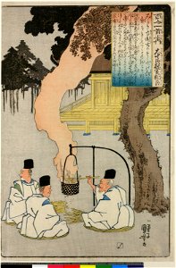 No 49 Onakatomi no Yoshinobu Ason (BM 1906,1220,0.1218)