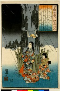 No 56 Izumi Shikibu (BM 1906,1220,0.1231)