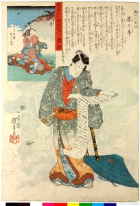 No. 61 Bungo 豊後 (BM 2008,3037.14812)