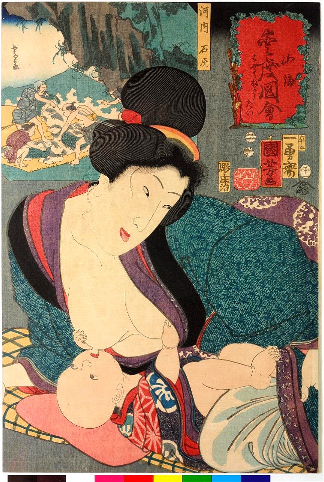 No. 65 Kawachi sekkai 河内右灰 (Limestone from Kawachi) (BM 2008,3037.02151)