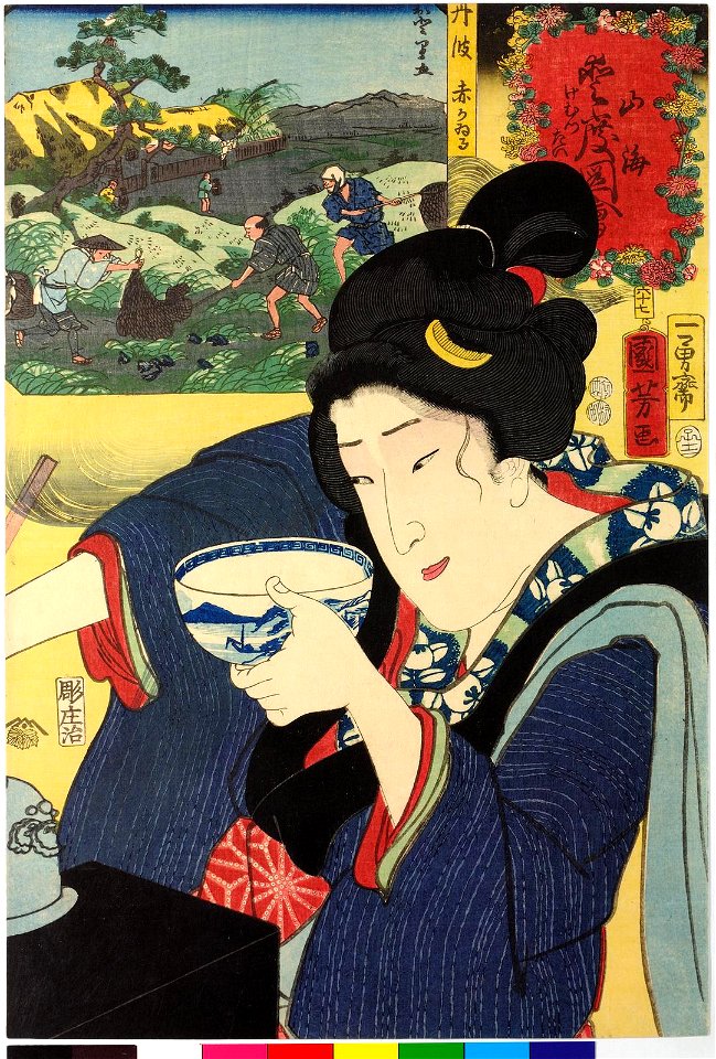 No. 67 Tanba akagaeru 丹波赤がえる (Plovers from Tanba) (BM 2008,3037.02153)