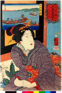 No. 16 Izumi 泉 (BM 2008,3037.02112)