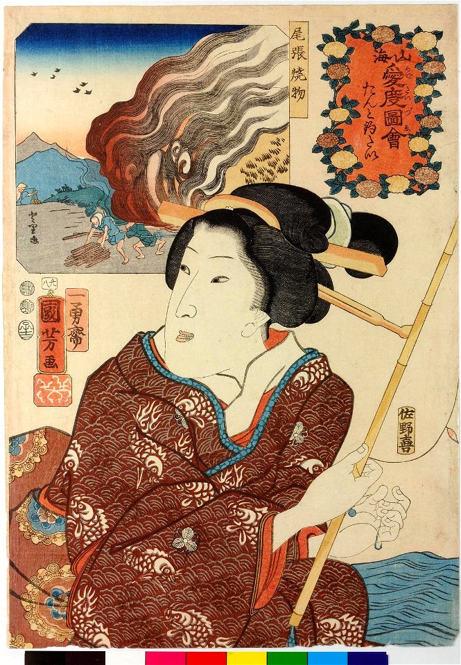 No. 28 Owari yakimono 尾張焼物 (Pottery of Owari) (BM 2008,3037.02123)