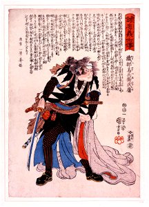 No 34 (BM 1906,1220,0.1180)