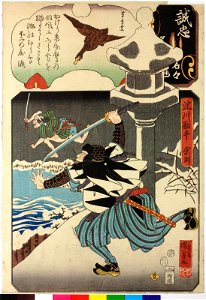No. 21 Yodogawa Kanpei Munenori 淀川勘平 (BM 2008,3037.08304)