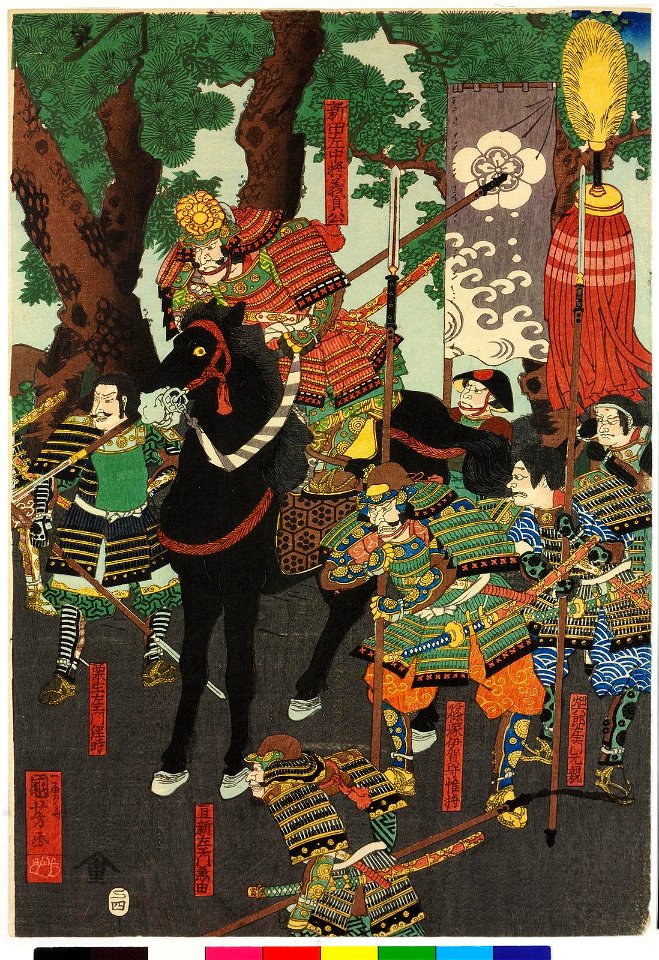 Nitta Ashikaga Miyako kassen 新田足利京合戦 (Battle Between the Nitta and the Ashikaga in the Capital) (BM 2008,3037.18407)
