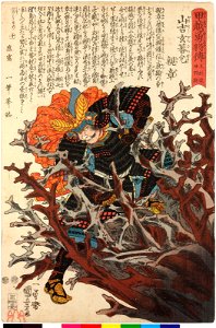 No. 10 Yamayoshi Genban-no-makoto Chikaaki 山吉玄蕃允親章 (BM 2008,3037.15011)