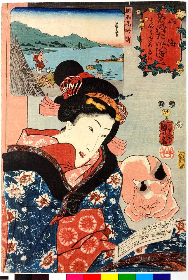No. 19 Banshu Takasuna tako 播州高砂蛸 (Octopus from Takasago in Banshu) (BM 2008,3037.02115)