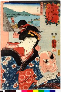 No. 19 Banshu Takasuna tako 播州高砂蛸 (Octopus from Takasago in Banshu) (BM 2008,3037.02115)