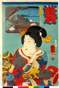 No. 12 Sanuki Teshima seki 讃岐豊島右 (Stone fom Toyoshima) (BM 2008,3037.02110)