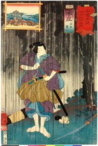 No. 11 Honjo 本庄 (BM 2008,3037.14711)