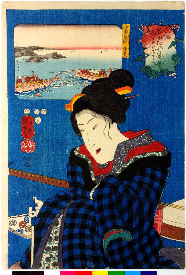 No. 6 Nagahama tako 伊予長濱章魚 (BM 2008,3037.02104)
