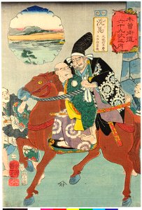 No. 32 Seba 洗馬 (BM 2008,3037.14732)