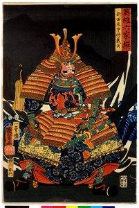 Nitta Sachujo Yoshisada 新田左中蒋義貞 (BM 2008,3037.14303)