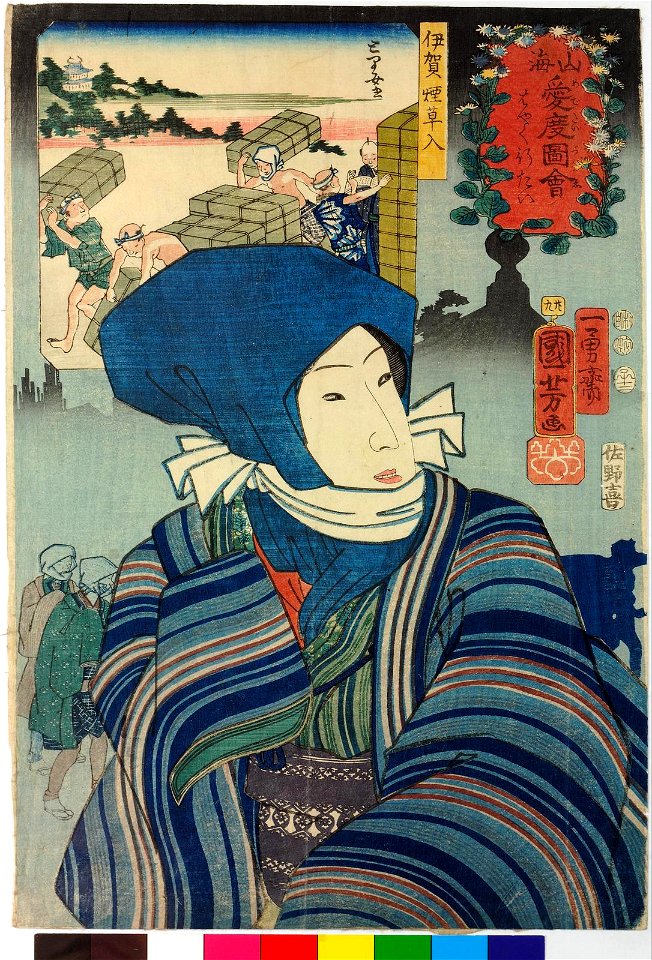 No. 29 Iga tabako nyu 伊賀煙草入 (Imported Cigarettes at Iga) (BM 2008,3037.02124)