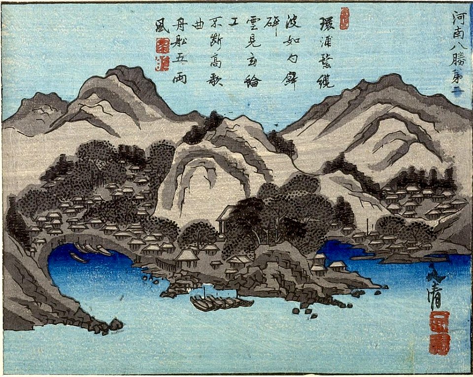 No. 2 from the series Eight Scenic Places in Henan Province by Bunsei