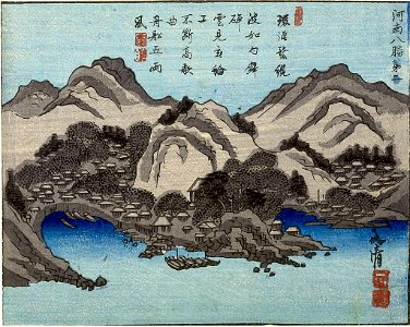 No. 2 from the series Eight Scenic Places in Henan Province by Bunsei