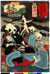 No. 49 Hosokute 細久手 (BM 2008,3037.14749)