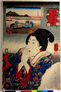 No. 20 Shinshu...yatsumei unagi 信州...八目鰻 (Eels from Suwa) (BM 2008,3037.02116)