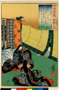 No 67 Suo-no-naishi (BM 1906,1220,0.1222)