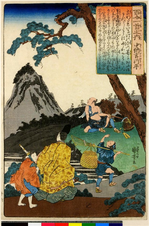 No 16 Chunagon Yukihira (BM 1906,1220,0.1215)