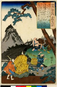 No 16 Chunagon Yukihira (BM 1906,1220,0.1215)