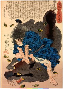 No. 23 Orio Mosuke Yasuharu 織尾茂助安春 (BM 2008,3037.05621)