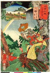 No. 25 Yawata 八幡 (BM 2008,3037.14725)