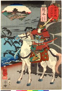 No. 9 Kumagaya 熊谷 (BM 2008,3037.14709)