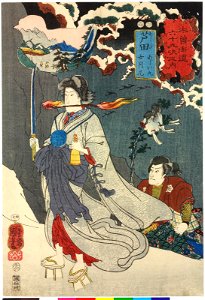 No. 27 Ashida 芦田 (BM 2008,3037.14727)