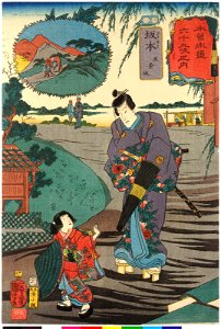 No. 18 Sakamoto 坂本 (BM 2008,3037.14718)