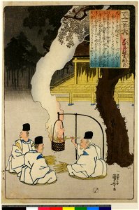 No 49 Onakatomi no Yoshinobu Ason (BM 1948,0508,0.16)