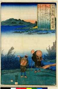 No 70. Ryozen Hoshi (BM 1906,1220,0.1213)