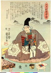 No. 49 Koayakawa Saemon no suke Takakane 小綾川左エ門佐高兼 (BM 2008,3037.05616)