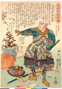 No. 42 Nagamura Bunkasai Michie 永村文荷蔡道家 (BM 2008,3037.05618)