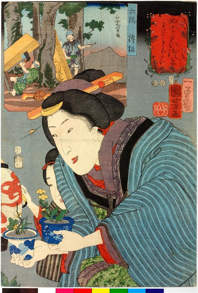 No. 47 Okuma kurezue 大隅榑杖 (Lumber from Osumi) (BM 2008,3037.02139)