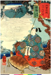 No. 38 Fukushima 福島 (BM 2008,3037.14738)