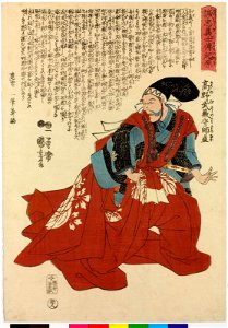 No. 38 Ko no Musashi no Kami Moronao 高野武蔵守師直 (BM 2008,3037.15238)