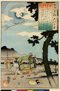 No 23 Oe Chisato (BM 1906,1220,0.1237)