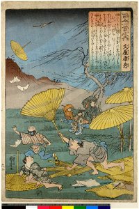 No 22 Bunya no Yasuhide (BM 1906,1220,0.1206)