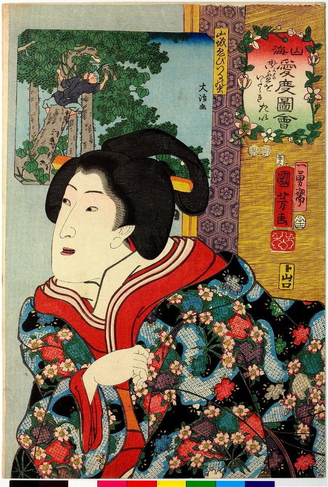 No. 53 Yamashiro ebizuru mushi 山城えびずる虫 (Dyer-beetles from Yamashiro) (BM 2008,3037.02143)