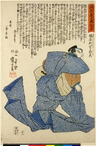 No 39 (BM 1906,1220,0.1185)