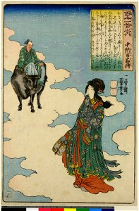 No 6 Chunagon Yakamochi (BM 1906,1220,0.1230)