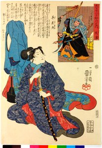 No. 22 Mino 美濃 (BM 2008,3037.14803)