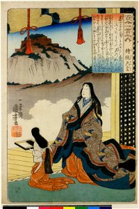 No 2 Jito Tenno (BM 1961,1014,0.1)