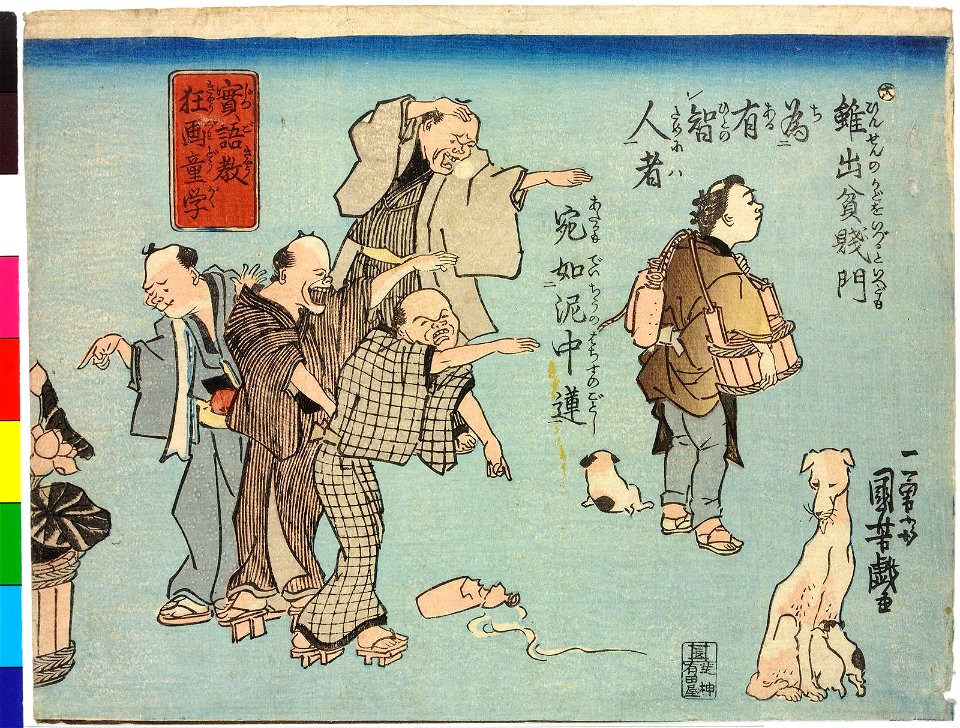 No. 12, no. 13 (BM 2008,3037.05003)