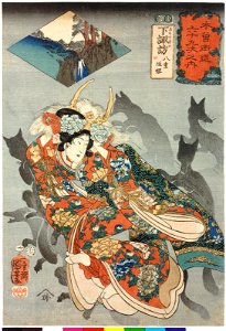 No. 30 Shimo no Suwa 下諏訪 (BM 2008,3037.14730)