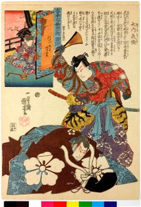 No. 50 Suo 周防 (BM 2008,3037.14809)