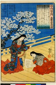 No 63 Sakyo-no-Dayu Michimasa (BM 1906,1220,0.1219)
